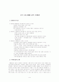 중국 제 3세대 감독 시에진 1페이지