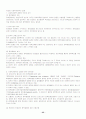 사회복지 정책론 35페이지