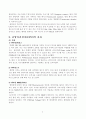 중앙처리장치(CPU)의 세 가지 핵심 모듈(Module)을 제시하고, 이 모듈들의 역할을 간략히 설명하시오. 3페이지