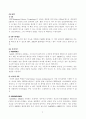 중앙처리장치(CPU)의 세 가지 핵심 모듈(Module)을 제시하고, 이 모듈들의 역할을 간략히 설명하시오. 5페이지