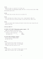 중앙처리장치(CPU)의 세 가지 핵심 모듈(Module)을 제시하고, 이 모듈들의 역할을 간략히 설명하시오. 9페이지