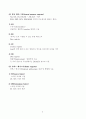 중앙처리장치(CPU)의 세 가지 핵심 모듈(Module)을 제시하고, 이 모듈들의 역할을 간략히 설명하시오. 10페이지