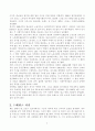 드레퓌스 사건(1898-1906)에서 제1차 세계대전까지의 좌파 정당의 성장과정을 설명하시오. 3페이지