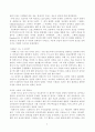 드레퓌스 사건(1898-1906)에서 제1차 세계대전까지의 좌파 정당의 성장과정을 설명하시오. 4페이지