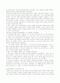 드레퓌스 사건(1898-1906)에서 제1차 세계대전까지의 좌파 정당의 성장과정을 설명하시오. 5페이지