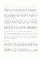 드레퓌스 사건(1898-1906)에서 제1차 세계대전까지의 좌파 정당의 성장과정을 설명하시오. 7페이지