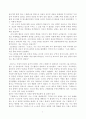 드레퓌스 사건(1898-1906)에서 제1차 세계대전까지의 좌파 정당의 성장과정을 설명하시오. 8페이지