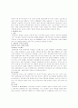 장애인가족의 문제와 대안 3페이지