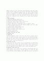장애인가족의 문제와 대안 6페이지