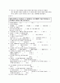 CJ 햇반의 전략적 마케팅 계획 분석 15페이지