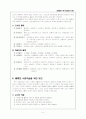 시범학습 5페이지