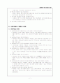 시범학습 7페이지