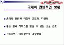 TGI Friday 2페이지
