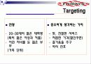 TGI Friday 15페이지