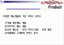 TGI Friday 18페이지