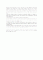 최종분석 감상문 2페이지