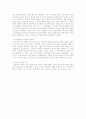 이매뉴얼 윌러스틴의 역사적 자본주의 자본주의 문명을 읽고 7페이지