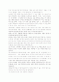 비서직 자기소개서 2페이지