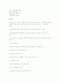 지식이 함께하는 시장경제로의 이행 24페이지