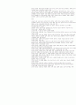 정약용,피아제(성장과정,배경,교육사상에 미친 영향,교육사상,나의생각) 2페이지
