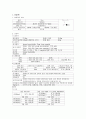Bronchiolitis 2페이지