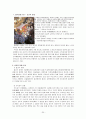 노인과 죽음 노인복지 노인문제 노인의 사고 죽음과 노인 20페이지