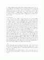 중학생 성교육 24페이지