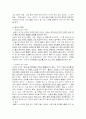 중학생 성교육 25페이지