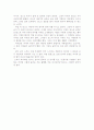 여자의 일생 2페이지