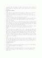 술에 관한 모든 것 2페이지