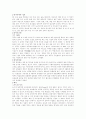 술에 관한 모든 것 11페이지