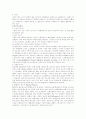 술에 관한 모든 것 17페이지