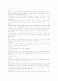 술에 관한 모든 것 21페이지