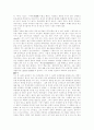 술에 관한 모든 것 31페이지
