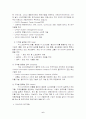 캐논(CANON)의 글로벌전략 6페이지
