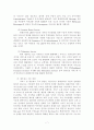 휴대인터넷(Wibro)의 현황과 발전방향 7페이지