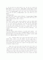이슈리더십에 대한 정리 5페이지