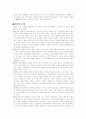 감암에 이모저모 4페이지