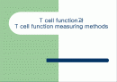 T cell function test 1페이지