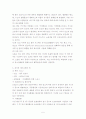 대기오염 5페이지