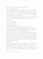 대기오염 7페이지
