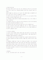 대기오염 9페이지