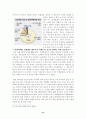 청소년범죄의 실태분석과 대응방안 15페이지