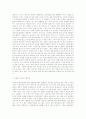 이중국적, 국적포기, 재외동포, 슬픈 자화상 4페이지