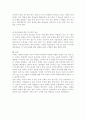 생명의 신비 - 낙태 12페이지