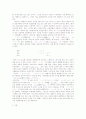 일본어 문법에 있어서의 모달리티 10페이지