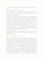 일본어 문법에 있어서의 모달리티 18페이지