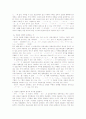 일본어 문법에 있어서의 모달리티 27페이지