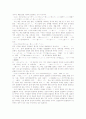 일본어 문법에 있어서의 모달리티 28페이지