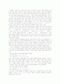 일본어 문법에 있어서의 모달리티 37페이지